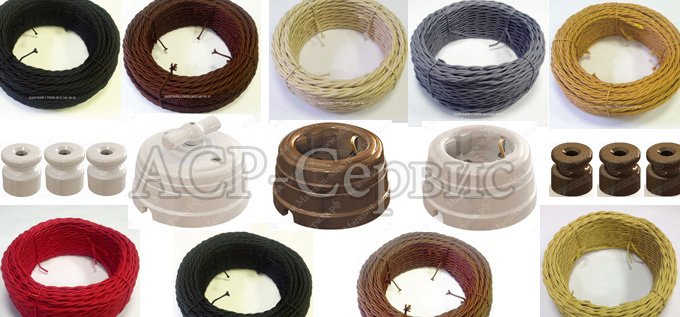 ретро электрика